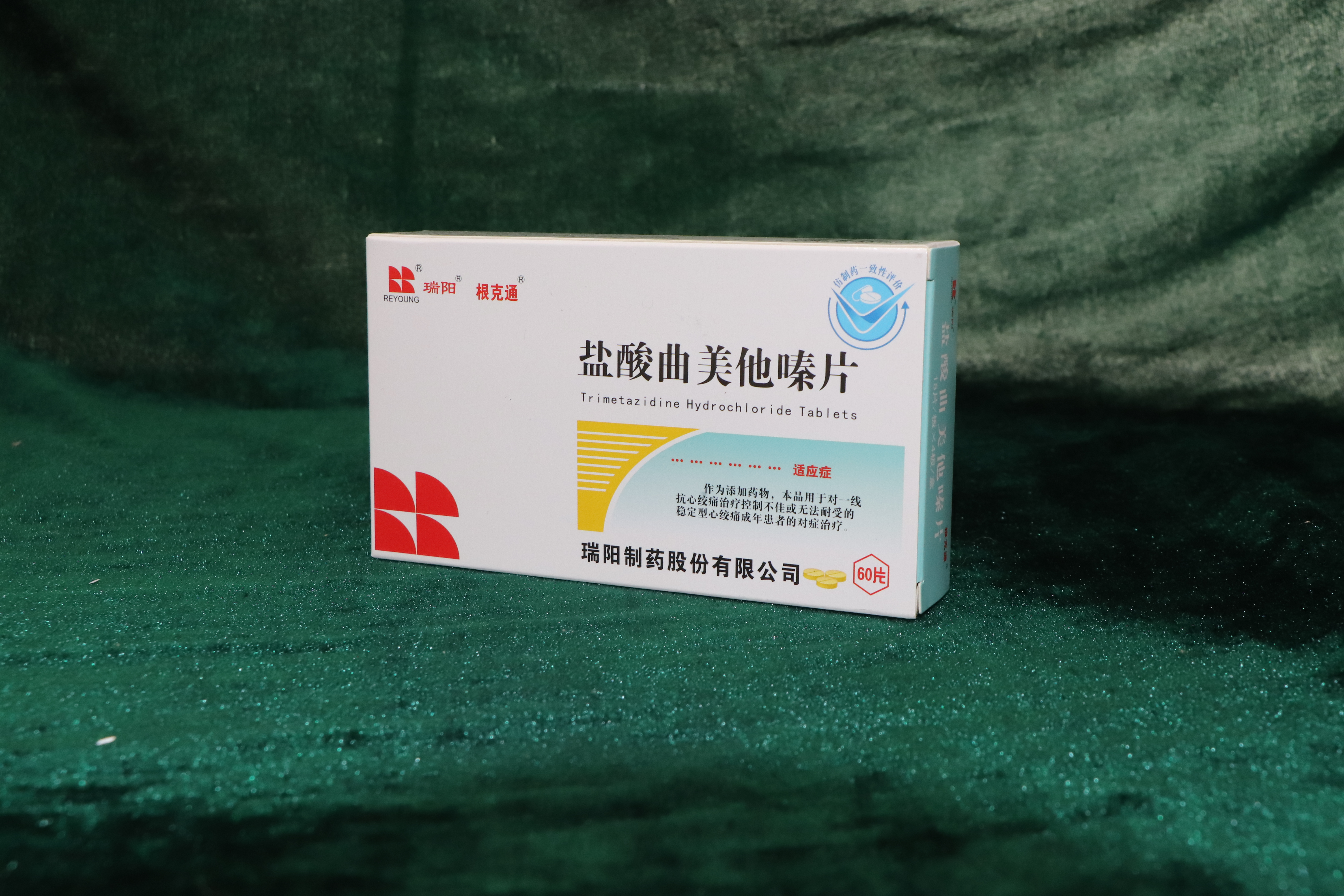 盐酸曲美他嗪片